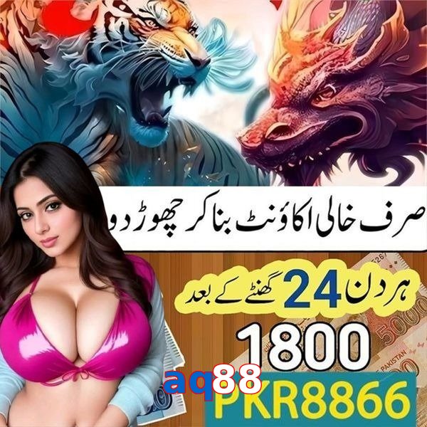 aq88
