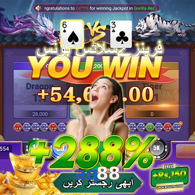 aq88